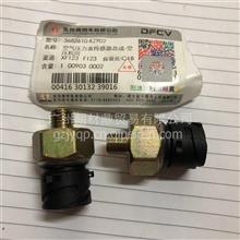 1109010-h0100東風(fēng)天龍旗艦空氣濾清器總成 價(jià)格、圖片與配件廠家選購(gòu)指南