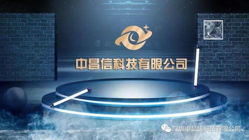 中昌信科技 以專業(yè)技術(shù)支持與咨詢，賦能跨境電商穩(wěn)健前行